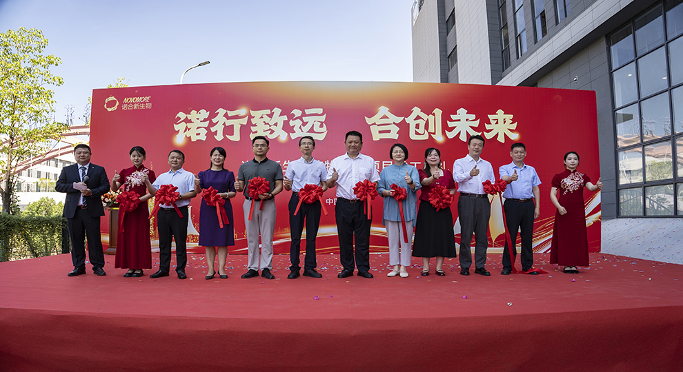 诺合新生物植物工厂正式竣工！